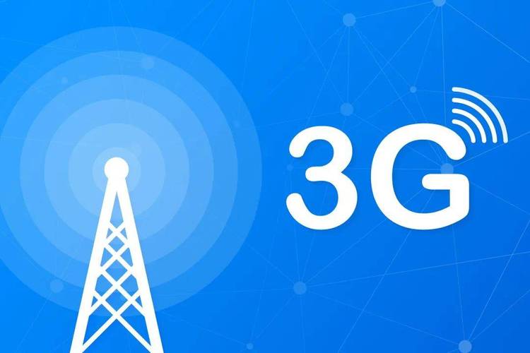 3g即将退役,你的"祖传"电子产品会受影响吗?